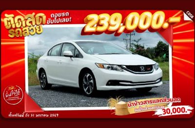 2012 Honda Civic CIVIC1.8E(MY12)AT*