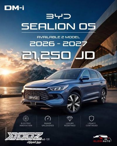 2027 BYD Sealion