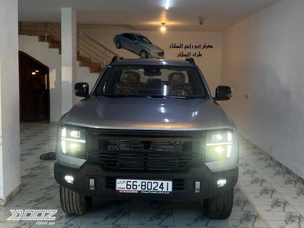 2026 Rely R08
