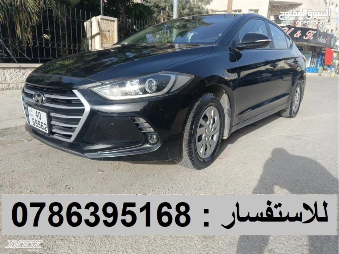 2017 Hyundai Elantra