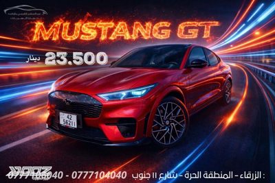 2022 Ford Mustang