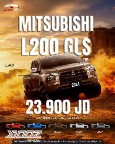2024 Mitsubishi L200