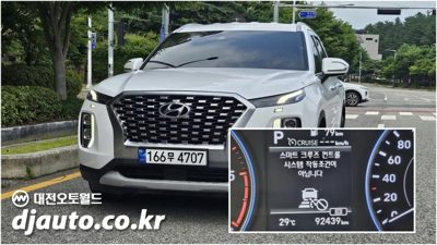 2021 Hyundai Palisade