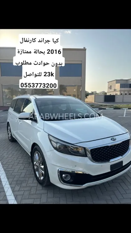 2016 KIA Carnival 3.3LFULLOPTIONS