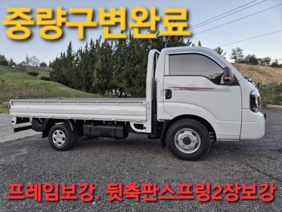 2023 KIA New Bongo III Cargo 1.2-ton Standard Cab Extra-long GL