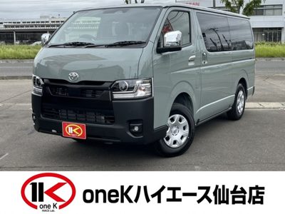 2026 Toyota