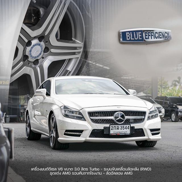 2011 Mercedes-Benz CLS