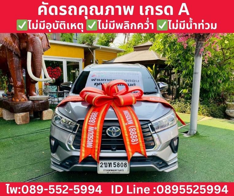 2022 Toyota Innova