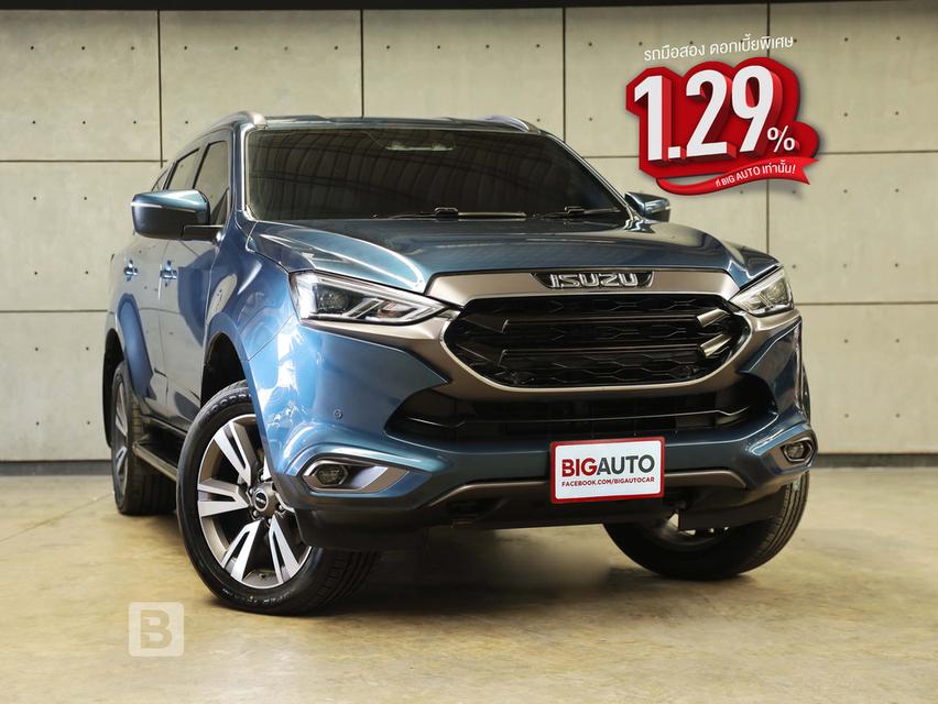 2023 Isuzu MU-X