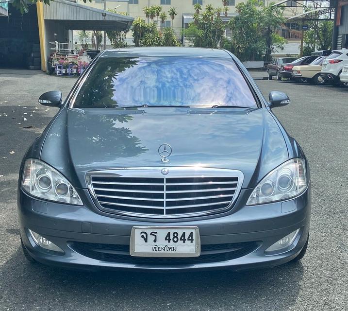 2007 Mercedes-Benz S-Class