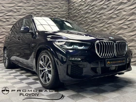 2020 BMW X5