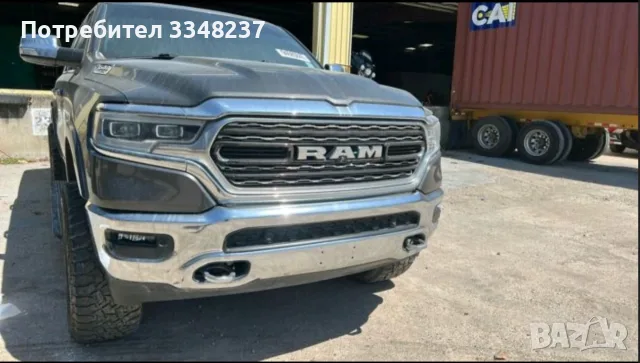 Dodge Ram ПРОДАВАМDODGERAM15005,7V8HEMI