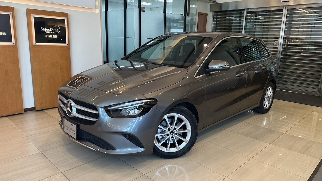 2020 Mercedes-Benz B-Class