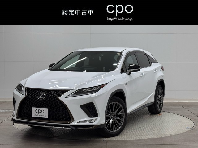 2020 Lexus RX