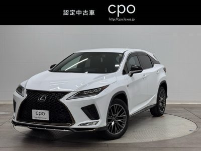 2020 Lexus RX