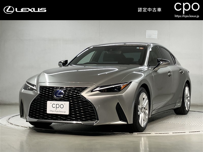2020 Lexus IS