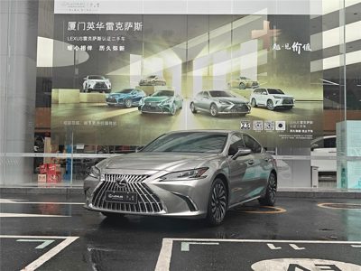 2023 Lexus ES