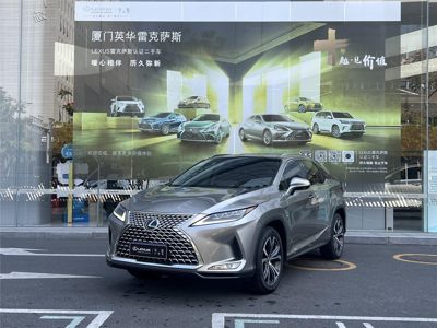 2022 Lexus RX