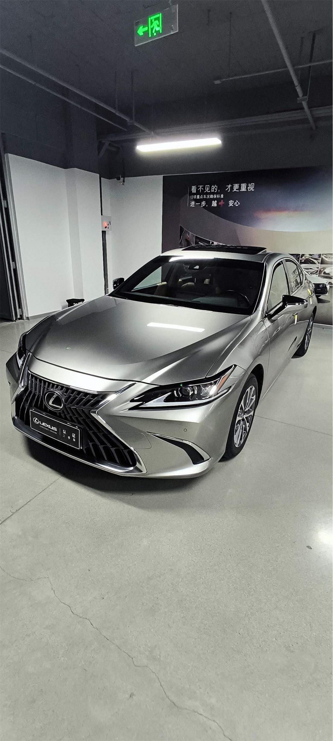 2022 Lexus ES