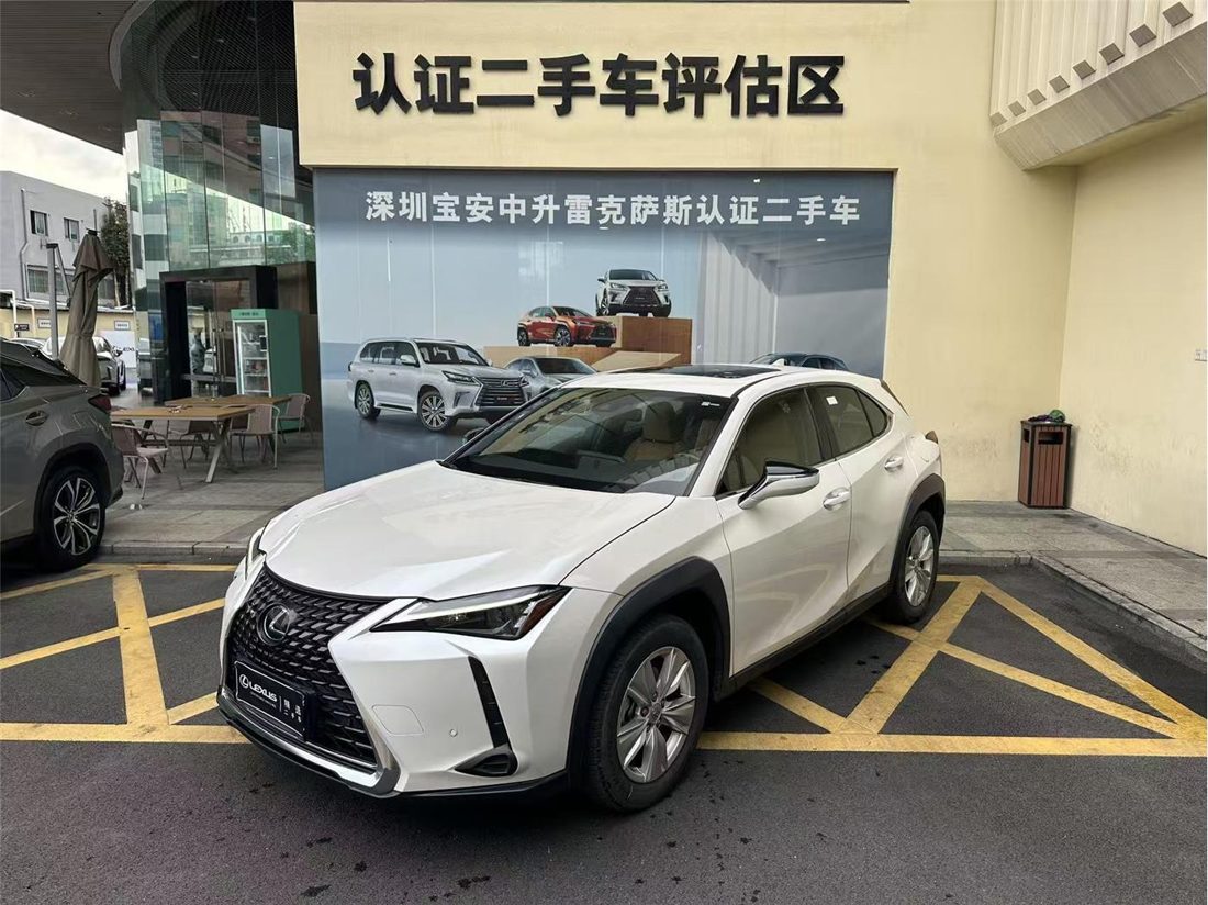 2023 Lexus UX