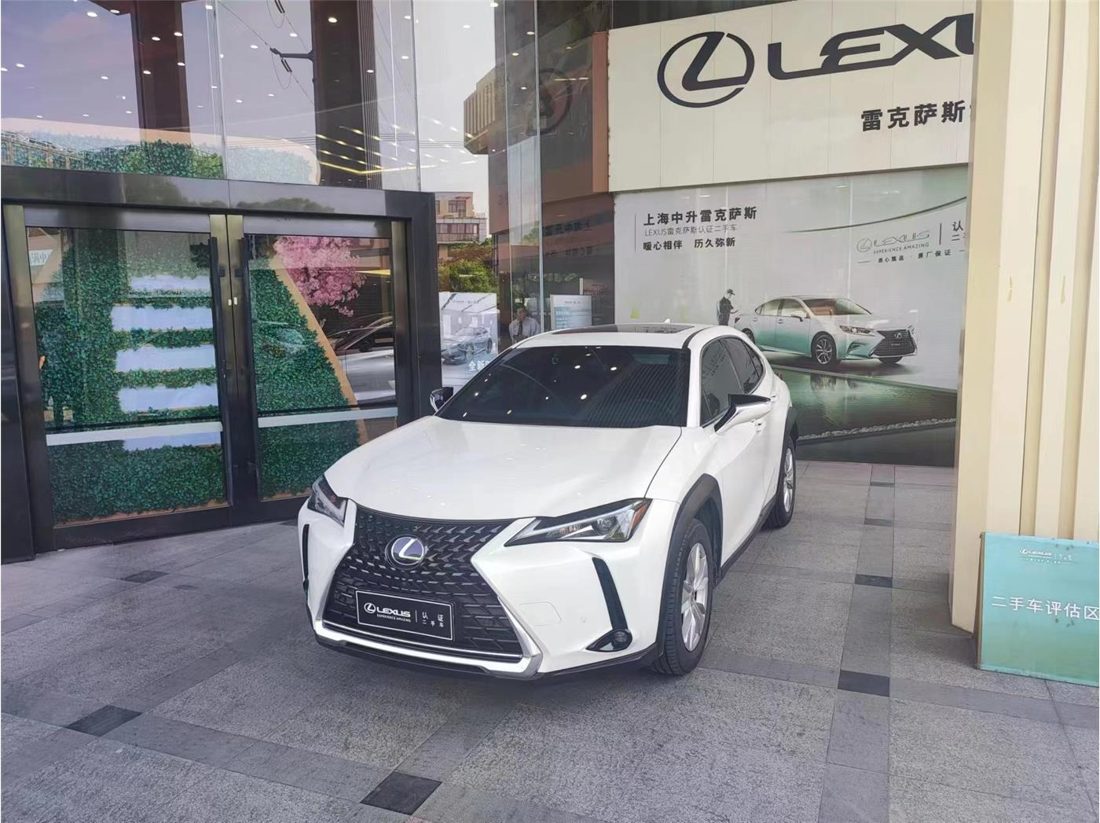 2022 Lexus UX