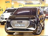 2025 Audi Q4 e-tron