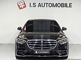 2021 Mercedes-Benz S-Class