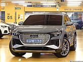 2025 Audi Q4 e-tron