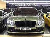2023 Bentley