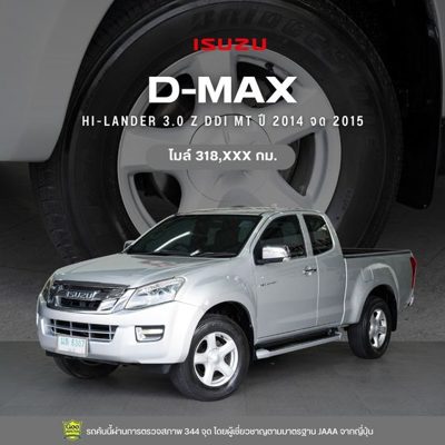 2014 Isuzu D-Max 3.0HILANDER