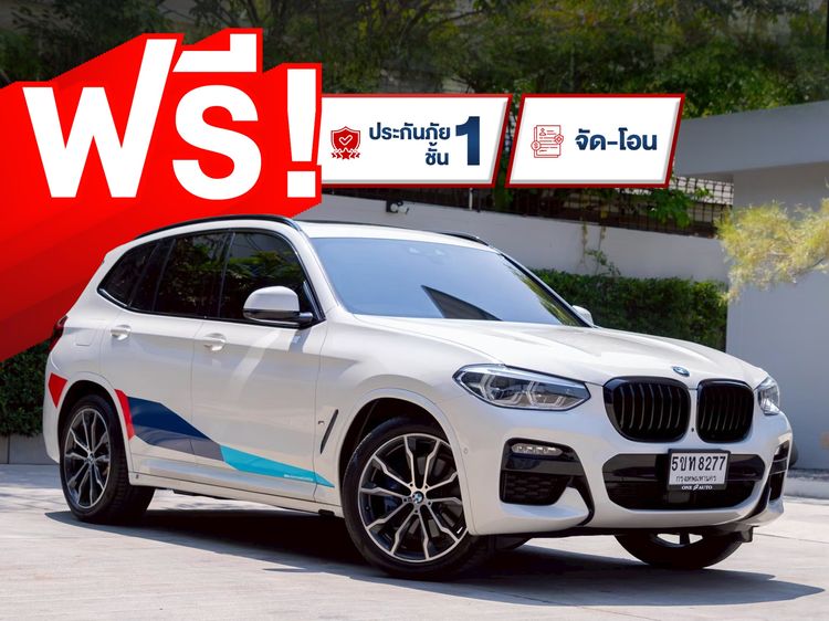 2021 BMW X3 2.0XDRIVE30EMSPORT4WD