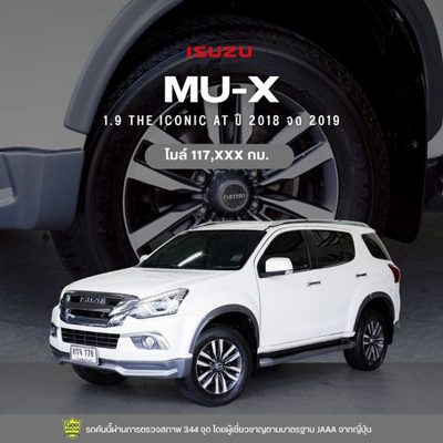 2018 Isuzu MU-X 1.9THEICONIC