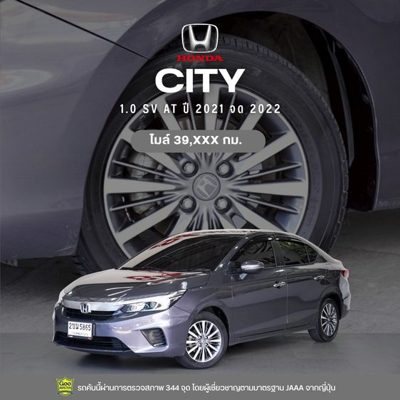 2021 Honda City 1.0SV