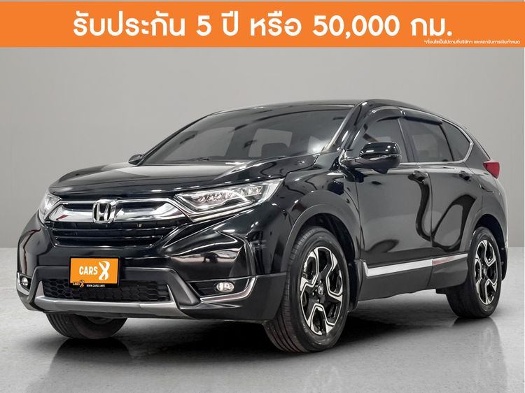 2017 Honda CR-V 2.4EL4WD