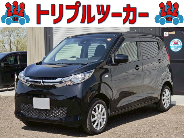 2020 Mitsubishi eK Wagon G4WD