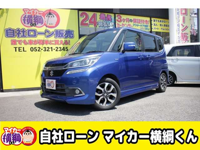 2015 Suzuki 1.2ハイブリッド(HYBRID)MV自社ローン愛知名古屋