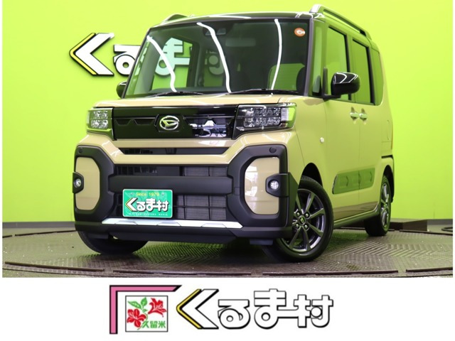 2025 Daihatsu