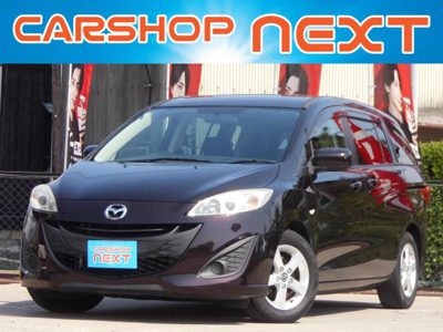 2013 Mazda 20CSKY修復歴無JAAA鑑定済