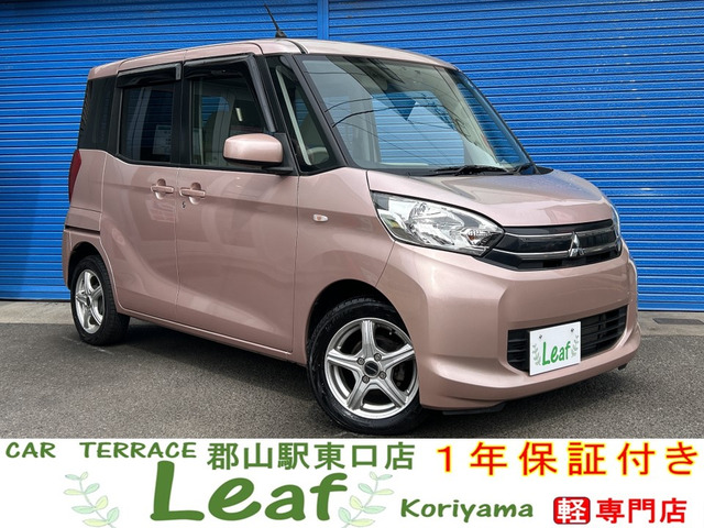 2015 Mitsubishi eK Space