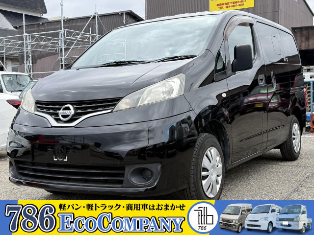 2014 Nissan NV200 Vanette Van 1.6VX車検残(R9.2)点検整備有保証付