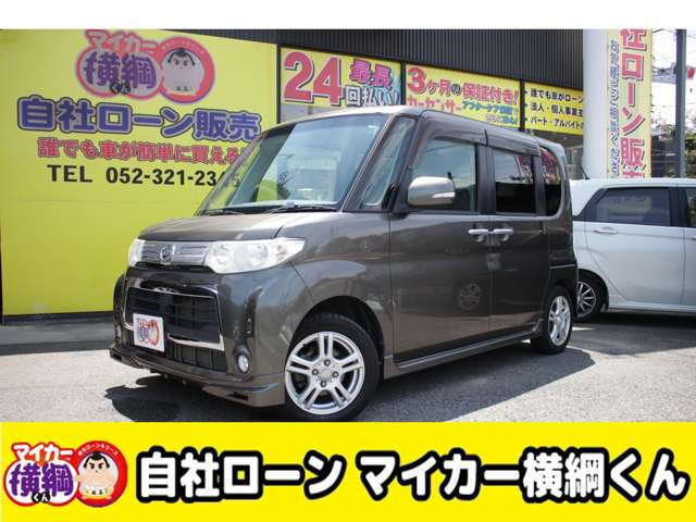 2013 Daihatsu