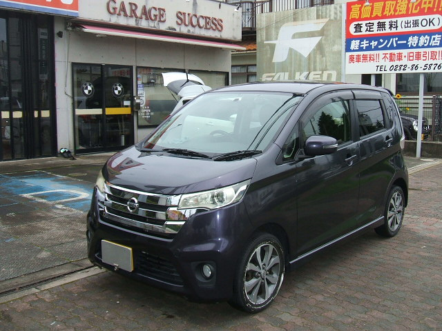 2013 Nissan ハイウェイスターG純正ナビ地デジTVアラウンドビューモ