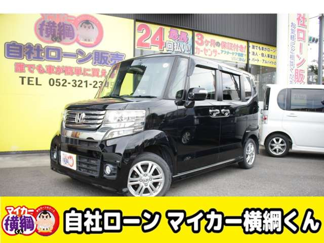 2012 Honda N-Box GLパッケージ自社ローン愛知名古屋