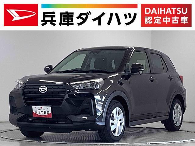 2023 Daihatsu