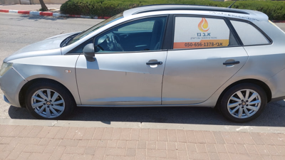 2015 SEAT