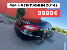 2014 Mercedes-Benz CLS