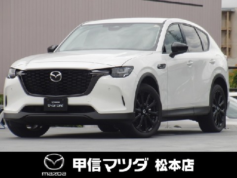 2025 Mazda CX-60 XD Drive Edition