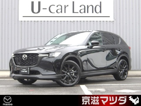 2025 Mazda CX-60 XD Drive Edition Nappa Leather Package