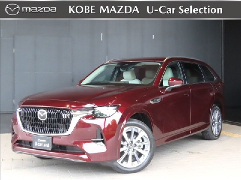 2025 Mazda CX-80 XD Hybrid Exclusive Modern