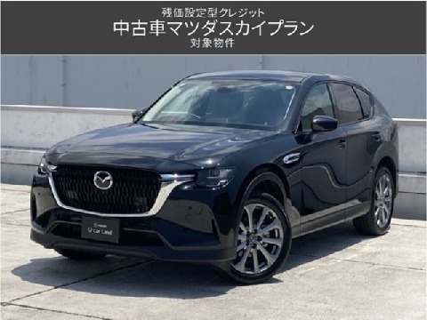 2025 Mazda CX-60 XD L Package